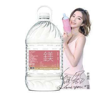 許維恩推薦【天然鎂】100%海洋深層水6200ml