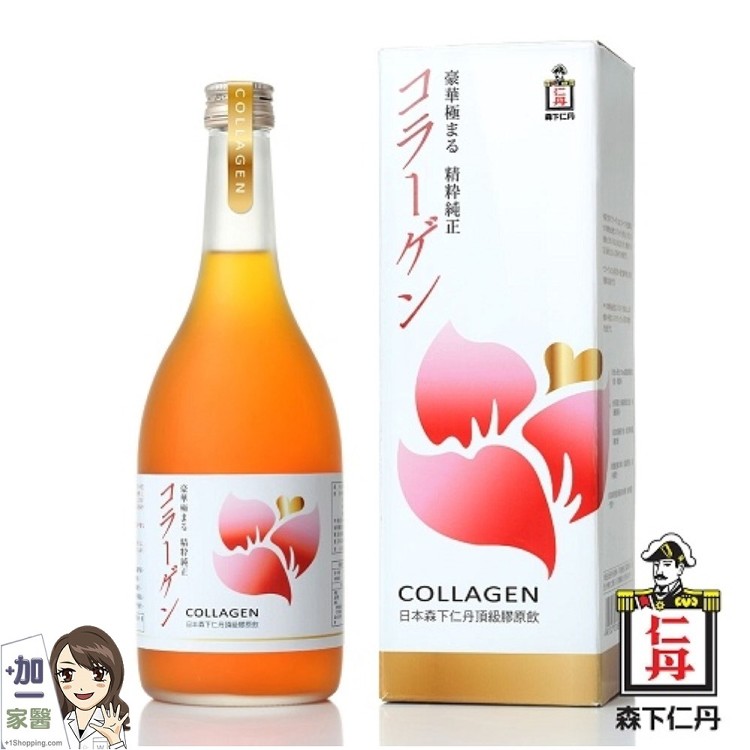 【森下仁丹】頂級膠原飲(附量杯)700ml/瓶