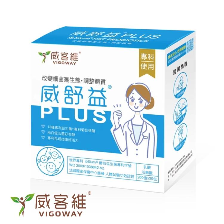 【VIGOWAY威客維】威舒益PLUS酵母益生菌粉包