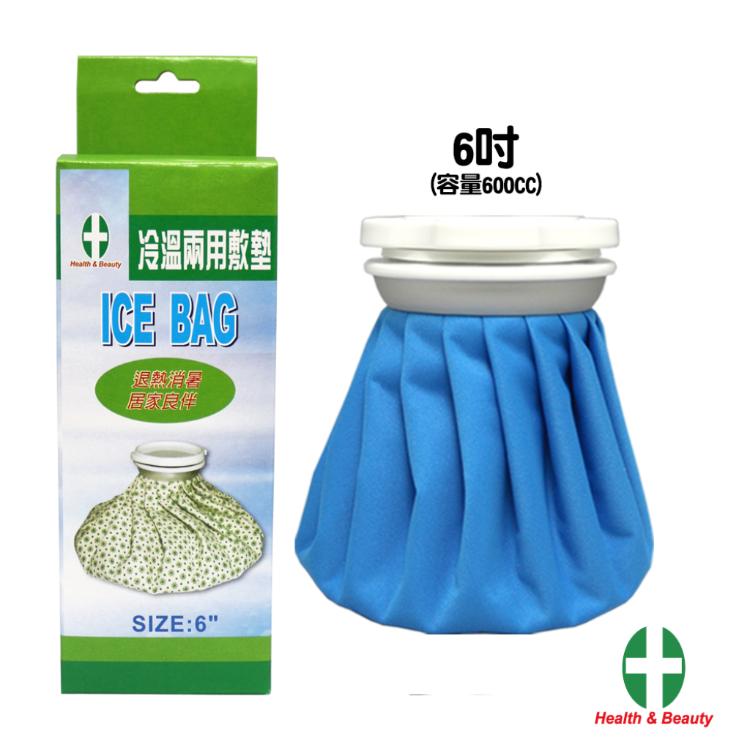 【健康與美麗】大口徑冰熱兩用水袋(小) MIT製造