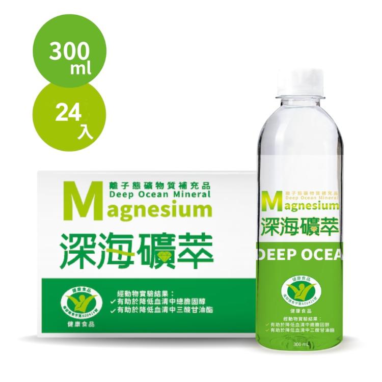 【深海礦萃】海洋深層水300ml-健字號小綠人標章 降低血清中總膽固醇