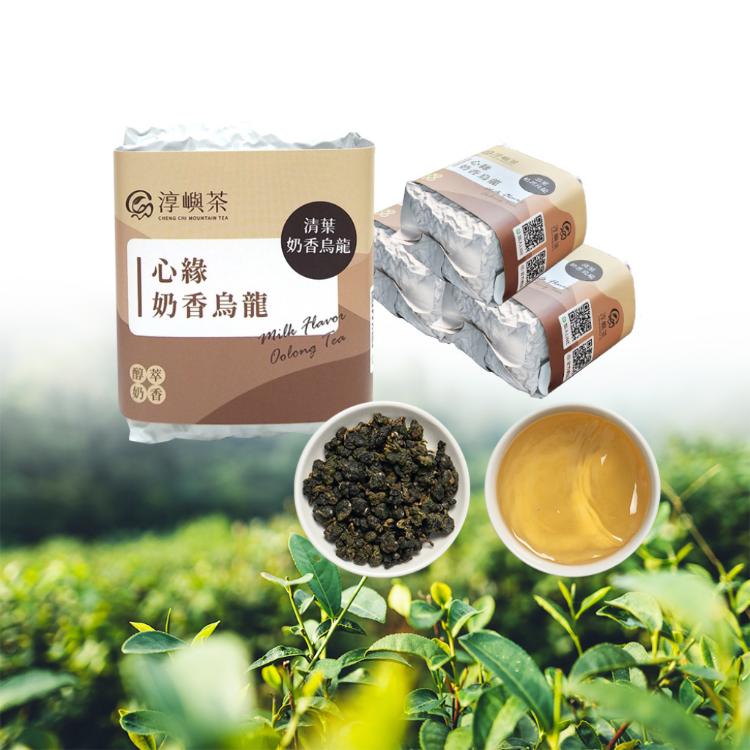 【淳嶼茶】清葉奶香金萱高山烏龍．柔和奶香｜150g手採茶葉（100%無農藥、化肥）