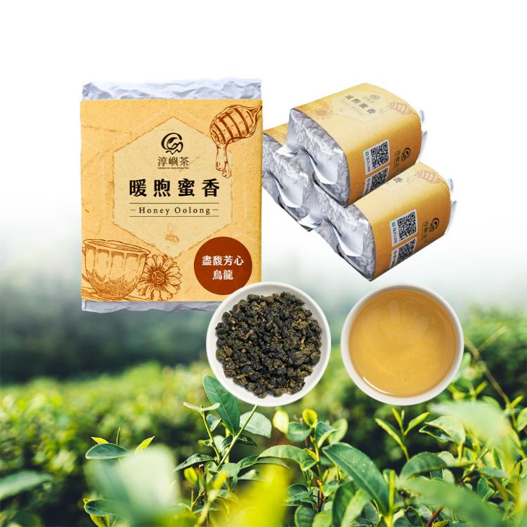 【淳嶼茶】盡馥芳心翠玉高山烏龍．黑糖蜜香｜150g手採茶葉（100%無農藥、化肥）