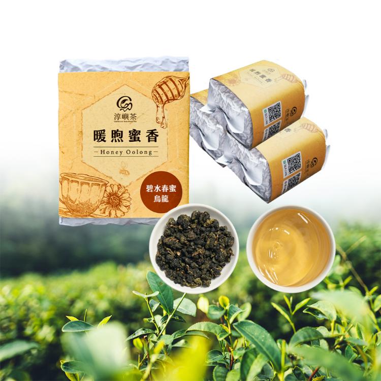 【淳嶼茶】碧水春蜜翠玉高山烏龍．甘蔗蜜香｜150g手採茶葉（100%無農藥、化肥）