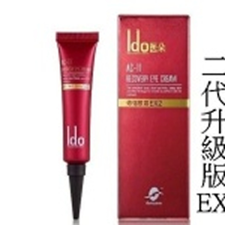 二代EX2升級版】船井 Ido醫朵AC-11修復眼霜EX2 (15ml)