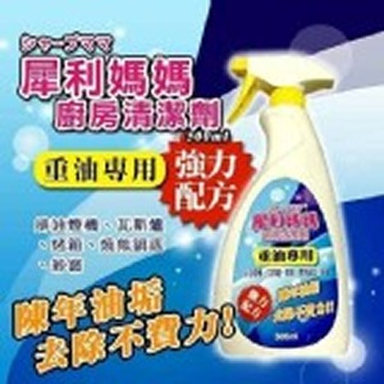 犀利媽媽 廚房清潔劑 500ML