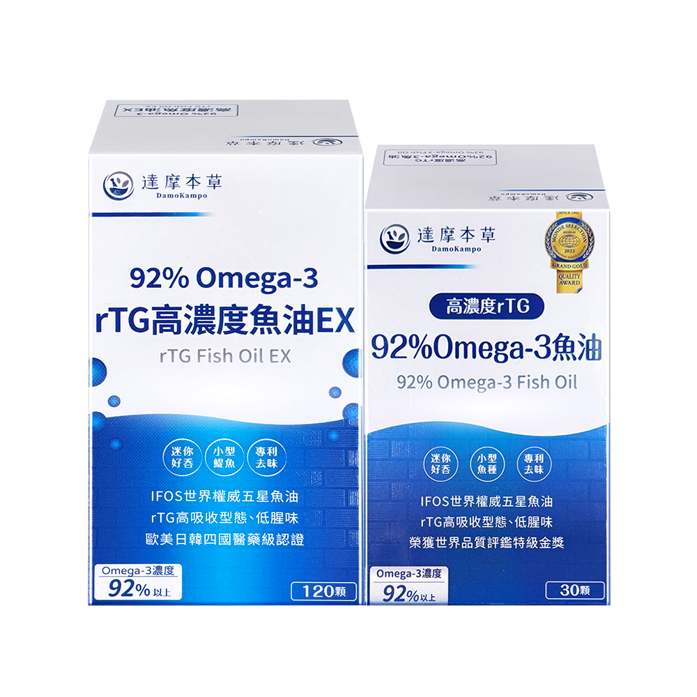 1、 達摩本草，rTG高濃度魚油EX，達摩本草，高濃度rTG，92%Omega-3魚油，迷你 小型 專利，好吞 鯷魚 去味，IFOS世界權威五星魚油，rTG高吸收型態、低腥味，歐美日韓四國醫藥級認證，Omega-3濃度，92%以上，120顆，迷你 小