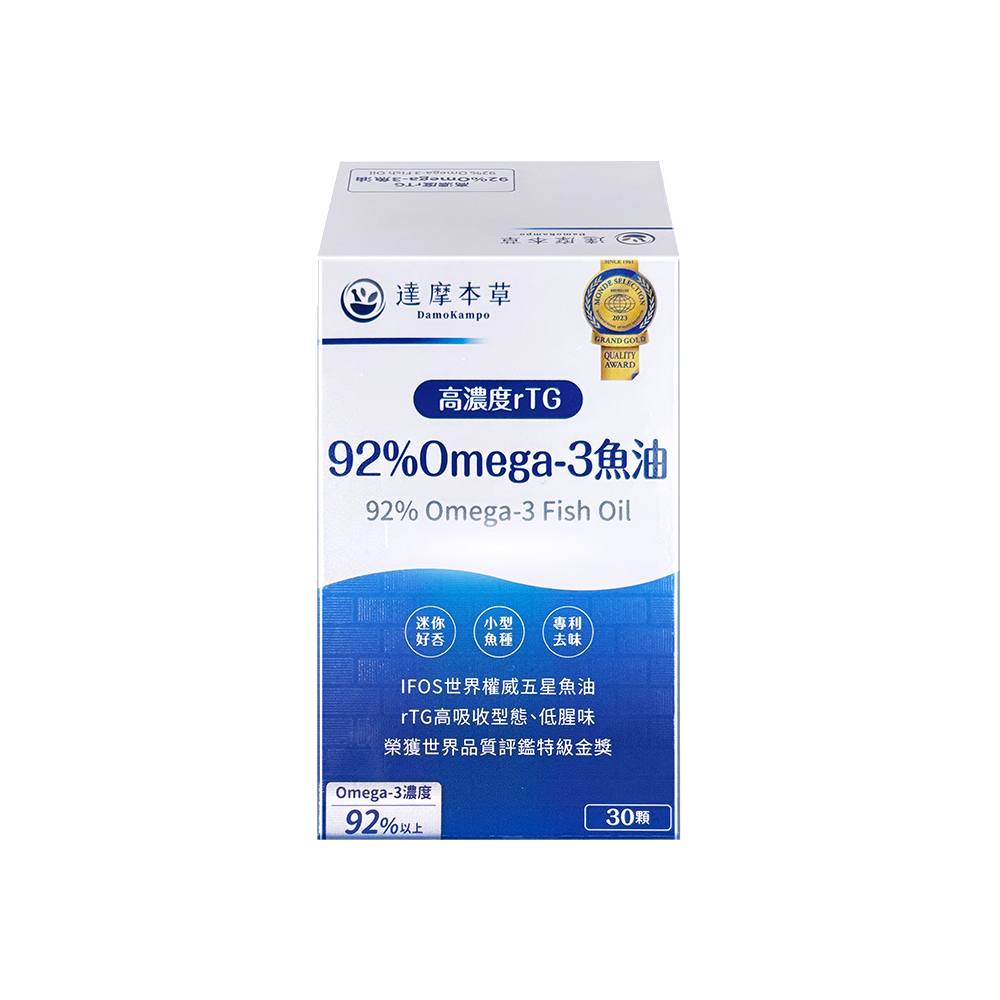 1、 達摩本草，高濃度rTG，92%Omega-3魚油，【小型 專利，魚種 去味，IFOS世界權威五星魚油，rTG高吸收型態、低腥味，榮獲世界品質評鑑特級金獎，Omega-3濃度，92%以上，30顆。