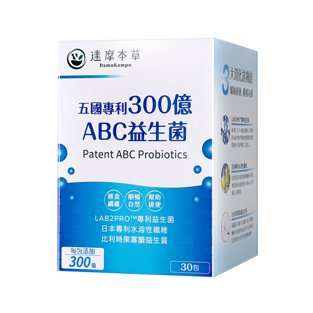 1 達摩本草，五國專利300億，ABC益生菌，●大消化道機能，■ 幫助排便 顧着有感，发杯拜。日本彰大狌线，每包添加，膳食 順暢 幫助，纖維 自然八排便，LAB2PROTM專利益生菌，日本專利水溶性纖維，比利時果寡醣益生質，30包。