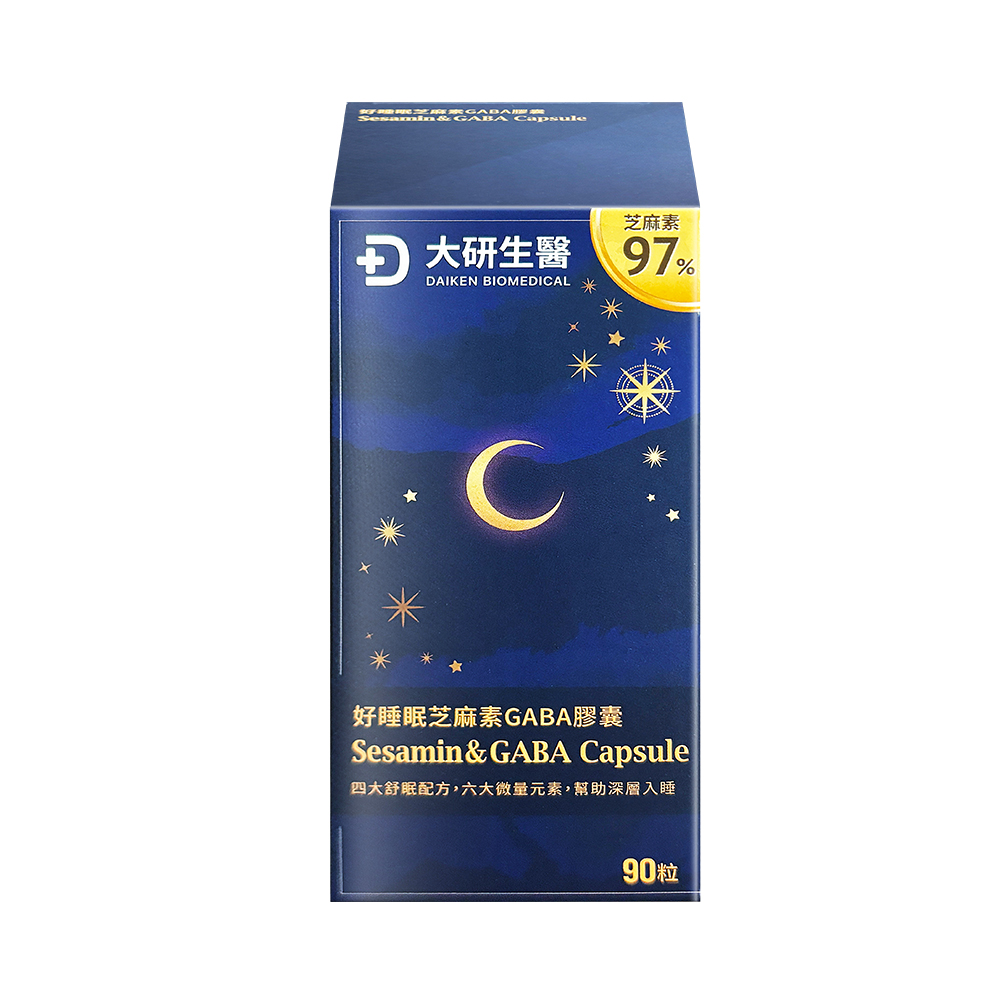 好地航芝麻素GABA膠-芝麻素，大研生醫7%，好睡眠芝麻素GABA膠囊，四大舒眠配方,六大微量元素,幫助深層入睡，90粒。