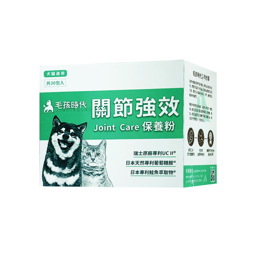 犬貓適用，共30包入，毛孩時代品牌故事，毛孩時代，關節強效，Joint Care 保養粉，G記便注，瑞士原廠專利UC II ®，日本天然專利葡萄糖胺 ®，日本專利鮭魚萃取物 ®，知費用 鋼 待謂。