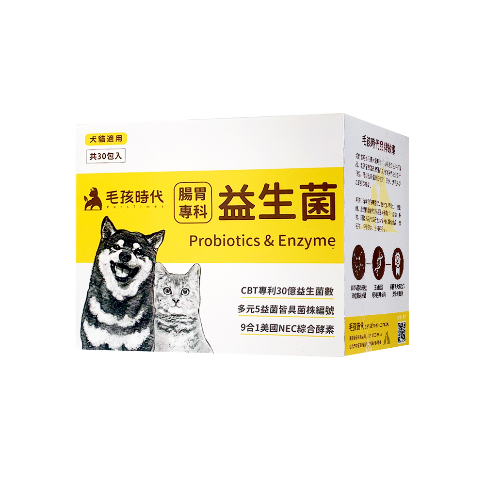 犬貓適用，共30包入，毛孩時代 腸胃，益生菌，毛孩時代品牌故事，CBT專利30億益生菌數，多元5益菌皆具菌株編號，9合1美國NEC綜合酵素。