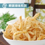 【美佐子MISAKO】海味系列-碳烤魷魚絲120g