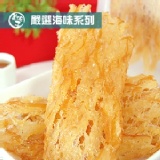 【美佐子MISAKO】海味系列-蜜汁魷魚片100g