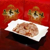 真禾味豬腳-小倆口(切片) 300g±30g 特價：$130