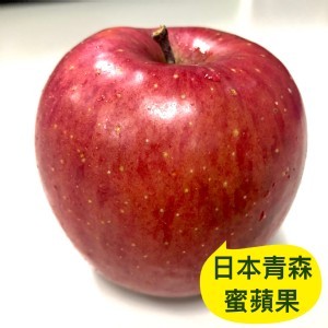 【日本青森蜜蘋果】高雄市農會春節限定，2019年1月25日截止