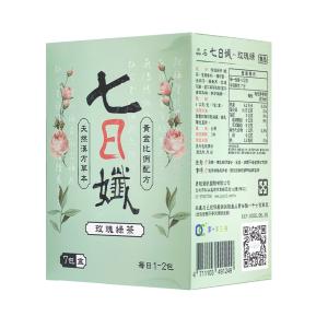 免運!【家家生醫】七日孅玫瑰綠-孅體茶包 7包/盒 (12盒，每盒226元)