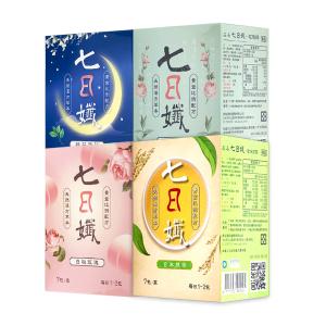 免運!【家家生醫】七日孅(孅體茶包)-白桃玫瑰 / 玫瑰綠茶 / 桂花薄荷 / 玄米煎茶 7包/盒