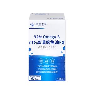 【達摩本草】90% Omega-3 專利深海魚油EX