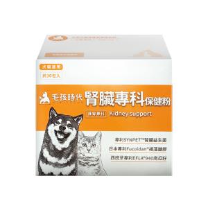 【毛孩時代】 腎臟專科保健粉 30包/盒