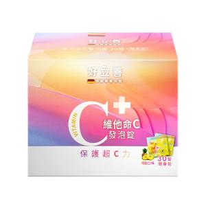 【好立善】維他命C發泡錠盒裝 (鳳梨口味 維生素C250mg)