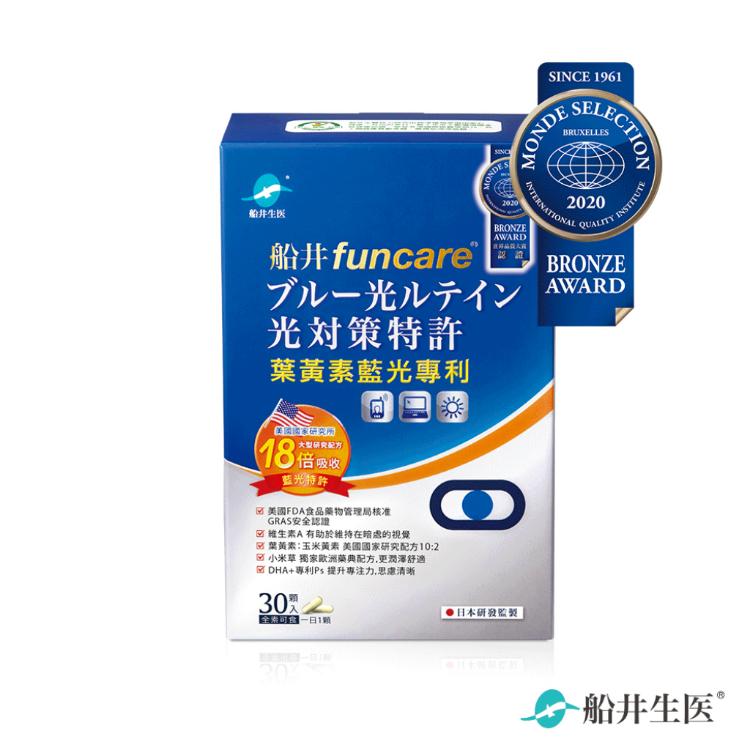 【船井生醫 funcare】葉黃素藍光專利膠囊