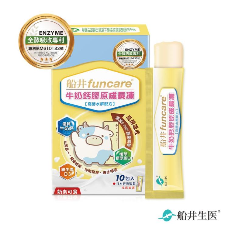 【船井生醫 funcare】牛奶鈣膠原成長凍