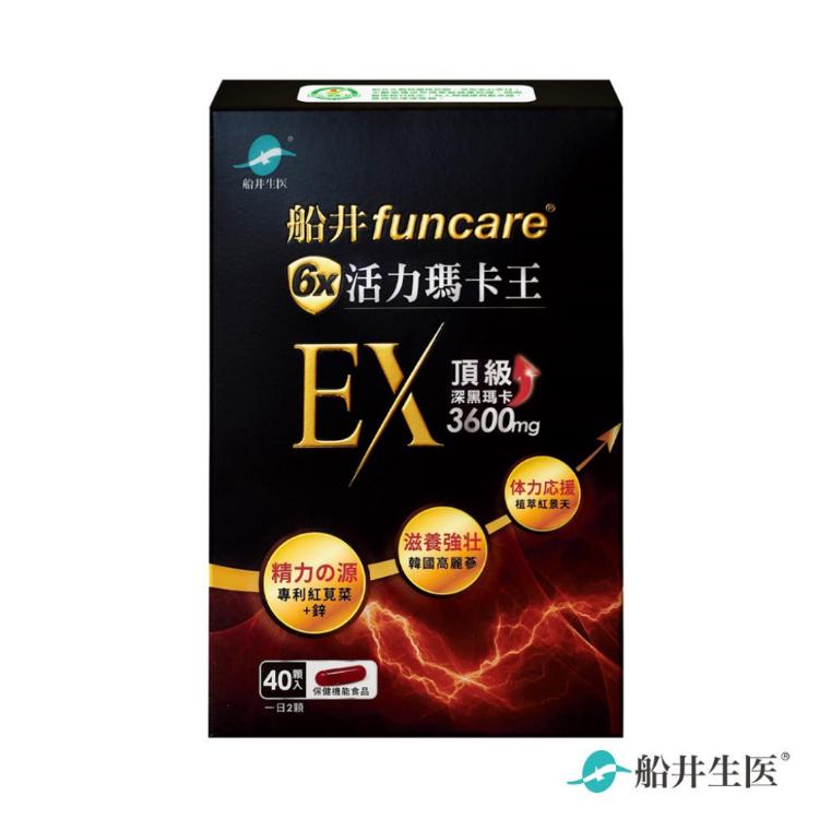 【船井生醫 funcare】6X活力瑪卡王膠囊EX