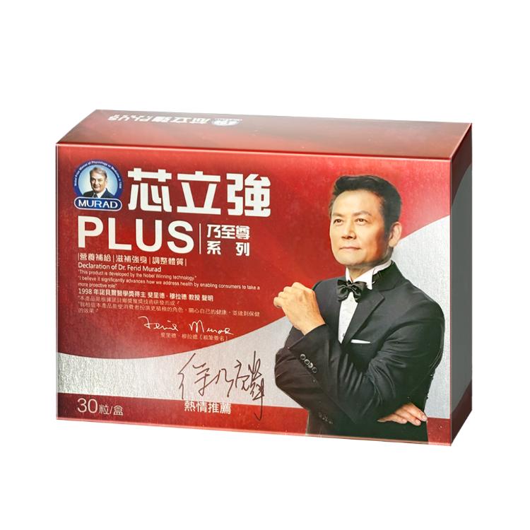 【MURAD 穆拉德】乃至尊 芯立強PLUS膠囊