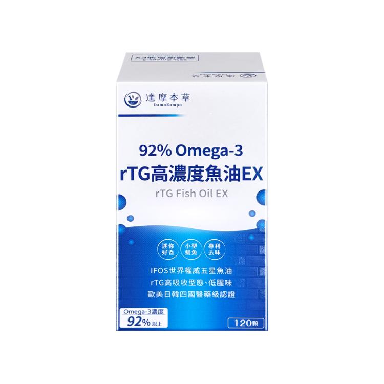 【達摩本草】90% Omega-3 專利深海魚油EX