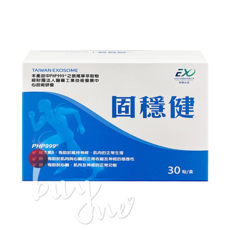 【MURAD 穆拉德】固穩健膠囊