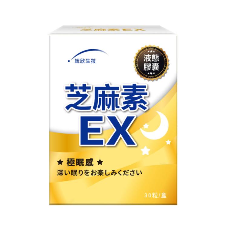 【統欣生技】 芝麻素EX 30粒/盒