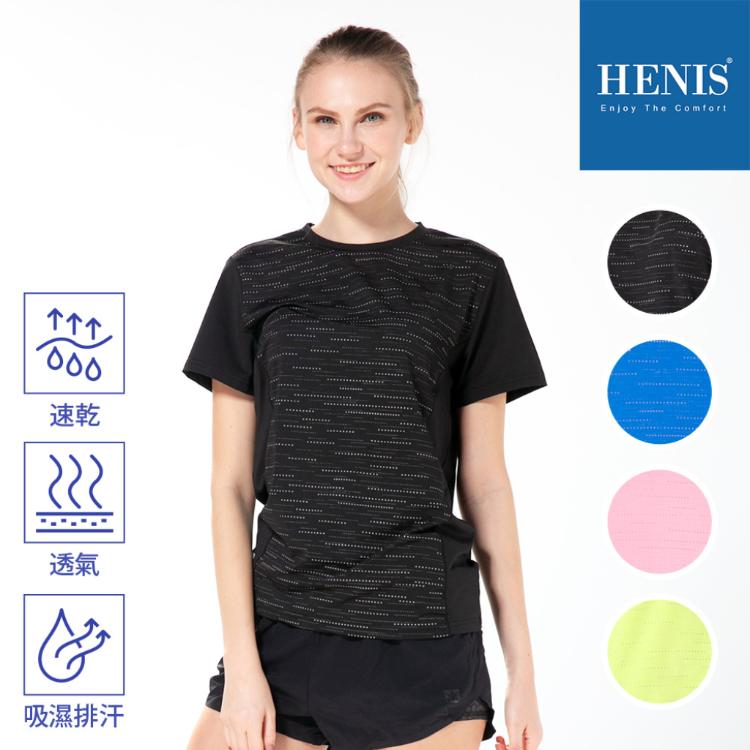 【HENIS】DOT. 反光波點機能短T(女款) M-2XL