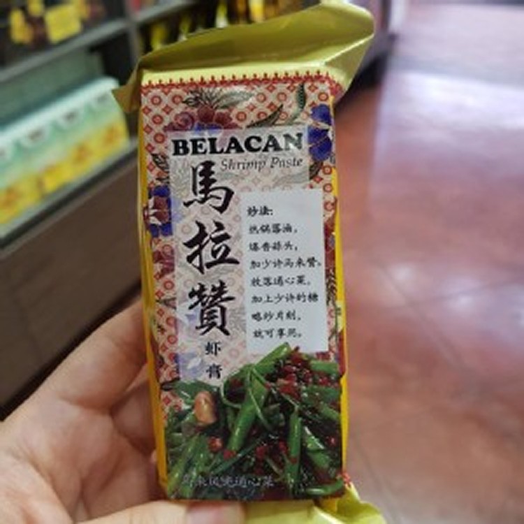 檳城馬拉讚蝦膏