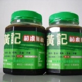 黃記剝皮辣椒550G*12瓶 特價：$1200