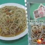 單份裝-宮保雞丁麵組 可選擇黃麵或小烏龍麵 (未註明者以黃麵出貨)