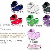 CROCS 專櫃正品~卡洛班親子款~無敵團價430 特價：$360