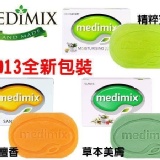 Medimix印度香皂/非內銷版水貨~三色現貨供應-支援便利店貨到付款 特價：$40