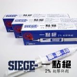 一點絕2%凝膠餌劑 5g 特價：$290