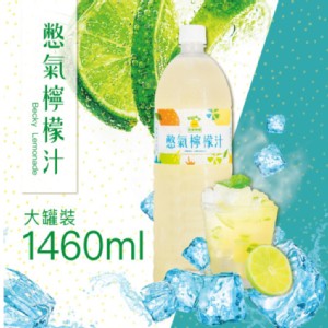 免運!【憋氣檸檬】憋氣檸檬汁1460ml 1460ml*12瓶 (12入，每入101.9元)