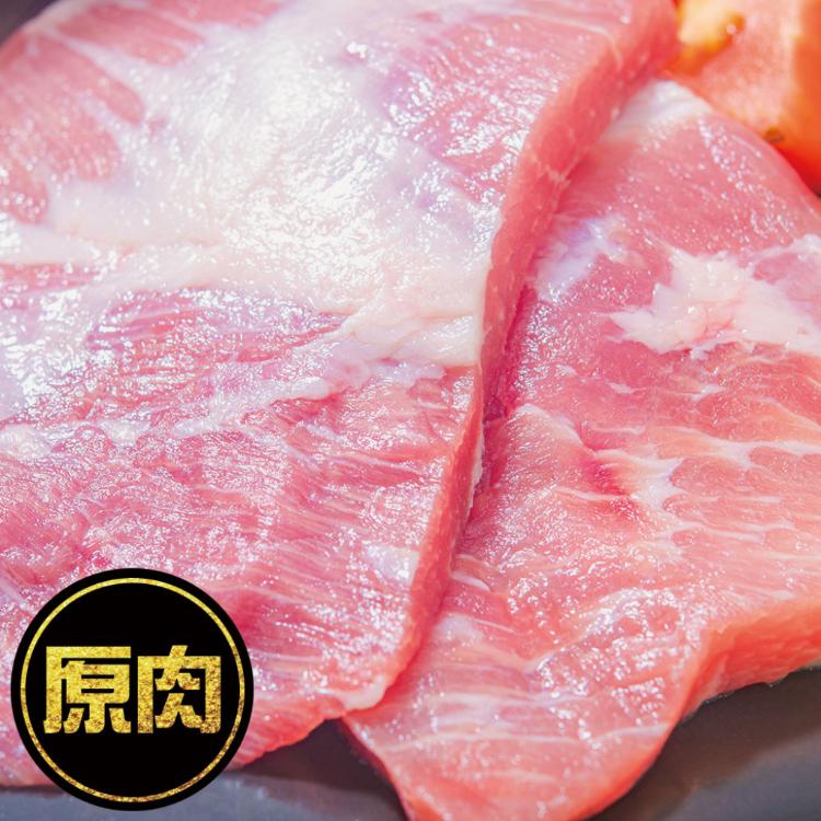 免運!【鮮綠生活】西班牙松阪豬原肉塊300克 300g/包 (50包,每包237.6元)