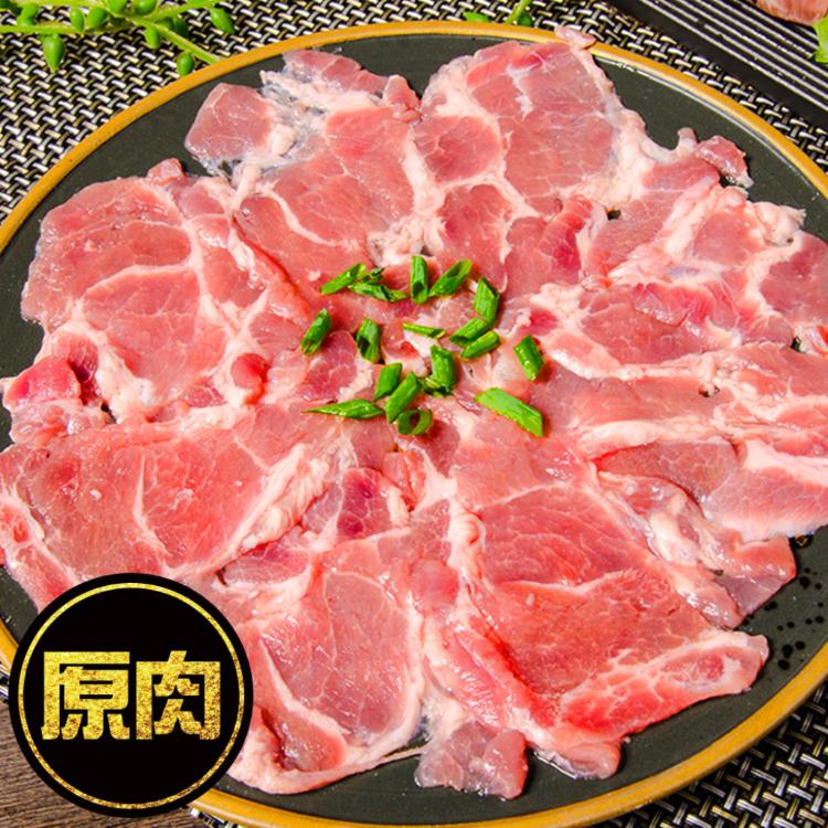 免運!【鮮綠生活】丹麥梅花豬肉片250克 250g/包 (20包,每包97.7元)
