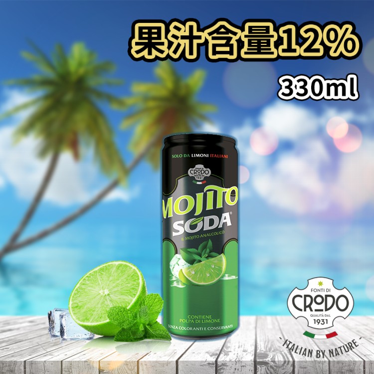 【柯羅朵CRODO】義大利 Mojito 氣泡飲