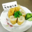 肉捲 2捲一包80元