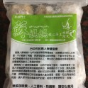 蘇媽媽愛心手工漢堡肉-8丸/包