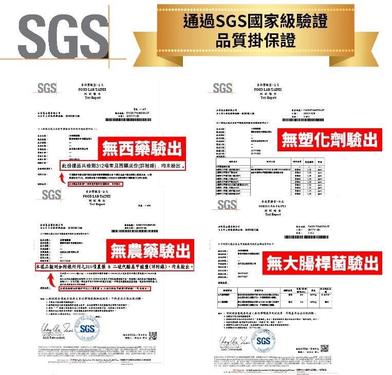 音频姆桃鴨婧u，对树干品。以不断班主席品销务中欧班海防林领裂爆区和，食品實職至公元，黑松果儿，無西藥驗出，此份樣品共檢測312項常見西藥成份(詳附錄),均未檢出。VARIÁTRÁNKƏRANA. UN，日北市大安石林县路段50號15年，NT鸦文具行将