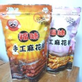 小琉球福味手工麻花捲(藜麥煉乳)