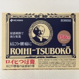 日本ROIHI-TSUBOKO溫感穴位貼片156枚