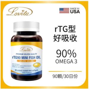 Lovita愛維他 rTG 90%omega3 新型緩釋迷你魚油膠囊 ﹝小資屋﹞(0102616)
