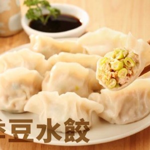 麻辣四季豆水餃 50入